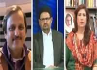 Dusra Rukh (Issues of Karachi & Sindh) – 23rd July 2016