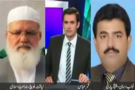 Dusra Rukh (Jamat e Islami Ka Protest) – 31st March 2017