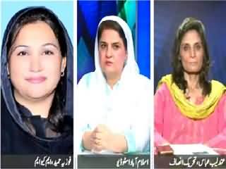 Dusra Rukh (Karachi Can't Be A Separate Province - Imran Khan) – 4th September 2015