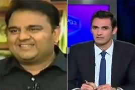 Dusra Rukh (Kia Panama Case Mein Insaf Hoga?) – 8th January 2017