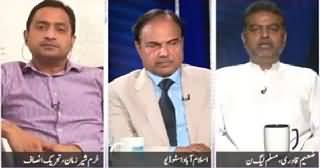 Dusra Rukh (Kya PPP Larkana Tak Mehdood Ho Gai Hai?) – 25th April 2015