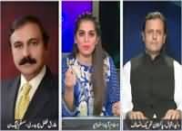 Dusra Rukh (Lahore Mein PTI Ko Jhatka) – 1st October 2015