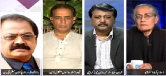 Dusra Rukh (Lahore Mein VIP Culture Ka Nishana, 15 Sala Larka) – 3rd April 2015