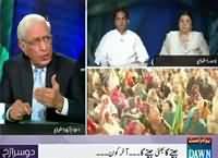 Dusra Rukh (Lahore Se Kaun Jeete Ga?) – 9th October 2015