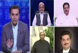 Dusra Rukh (Mini Budget, Burden on People) – 14th September 2018