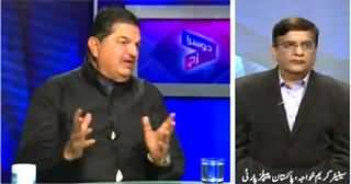 Dusra Rukh (Modi Ko Us Ki Zuban Mein Jawab Dena Chahiye) – 15th May 2015