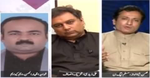 Dusra Rukh (MQM Aur PTI Mein Phir Garma Garmi) – 28th March 2015