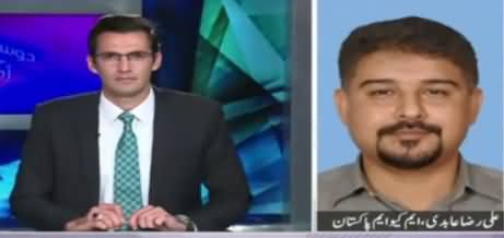 Dusra Rukh (MQM Phir Bool Uthi) – 22nd October 2017