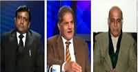 Dusra Rukh (NA-122, Rigging Hui Ya Nahi?) - 7th February 2015