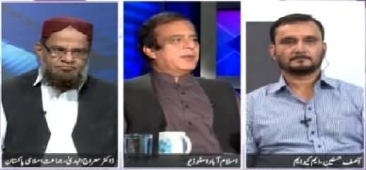 Dusra Rukh (NA-246, PTI Aur JI Mein Samjhota Ho Sakta Hai?) – 10th April 2015