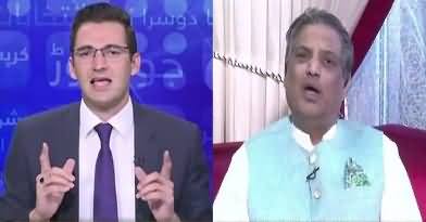 Dusra Rukh (Nawaz Sharif's Narrative) – 19th May 2018