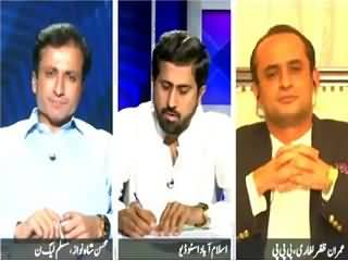 Dusra Rukh (Operation Against Corrupts in Sindh) – 28th August 2015