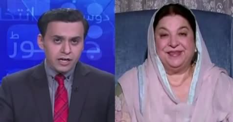 Dusra Rukh (Opposition's Rigging Allegations) – 12th August 2018