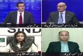 Dusra Rukh (Pakistan And FATF) – 23rd February 2018