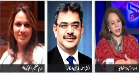 Dusra Rukh (Pakistan Aur India Mein Jinsi Ziadati Ke Waqiat) – 28th February 2015