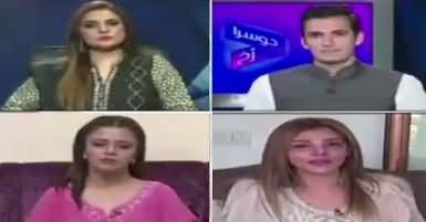 Dusra Rukh (Pakistani Media Khabar Ki Talash Mein) – 2nd September 2017