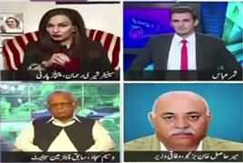 Dusra Rukh (Panama Case Faisla Mehfooz) – 21st July 2017