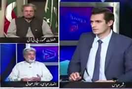 Dusra Rukh (Panama Case JIT Investigations) – 30th June 2017