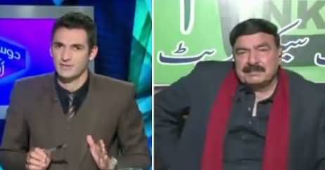 Dusra Rukh (Panama Ke Baad PSL Mein Bhi Corruption) – 12th February 2017