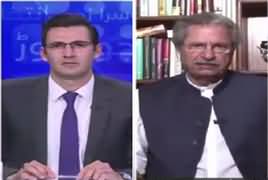 Dusra Rukh (Pervez Musharraf Ka Wapsi Ka Faisla) – 16th March 2018