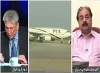 Dusra Rukh (PIA Pilots Protest) – 3rd October 2015