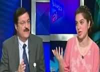 Dusra Rukh (PM Not Serious About NACTA) – 9th April 2016