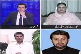 Dusra Rukh (PMLN Ka Musharraf Ki Wapsi Per Aitraz) – 8th June 2018