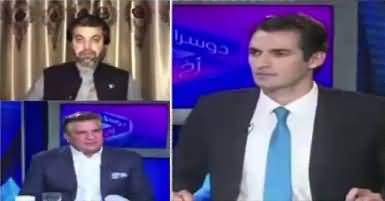 Dusra Rukh (PMLN Ki Sazish Theory) – 16th July 2017