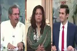 Dusra Rukh (PMLN Without Nawaz Sharif) – 28th July 2017