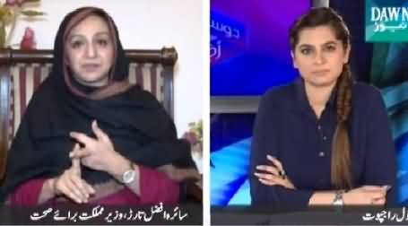 Dusra Rukh (Polio, A National Issue of Pakistan) – 7th March 2015