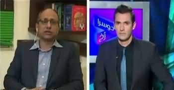 Dusra Rukh (Positive Results of Karachi Operation) – 31st December 2016