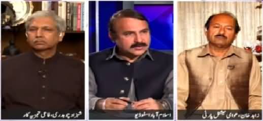 Dusra Rukh (Saudi Arabia Requests Pakistan For Help Against Yemen) – 27th March 2015