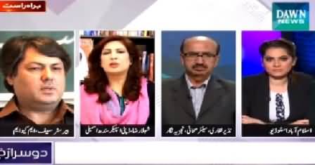 Dusra Rukh (Senate Ke Elections, Siasat Mein Hulchul) – 6th February 2015