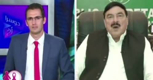 Dusra Rukh (Sheikh Rasheed Ahmad Exclusive Interview) – 14th October 2017