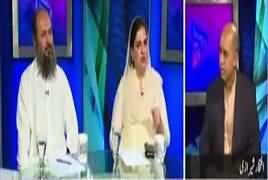 Dusra Rukh (Sindh Aur Federal Govt Mein Gas Ka Muamla) – 14th April 2017