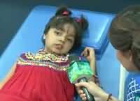 Dusra Rukh (Thalassemia Children Special) – 26th September 2015