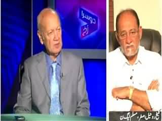 Dusra Rukh (What Achieved From Nawaz Modi Meeting) – 10th July 2015