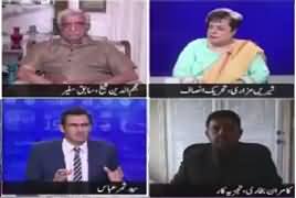 Dusra Rukh (What Is Kashmir Committee Doing) – 6th April 2018