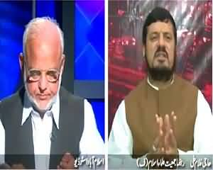 Dusra Rukh (What Is PTI Future in Parliament?) – 1st August 2015