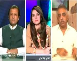 Dusra Rukh (What is The Future of PTI's Politics?) – 25th July 2015