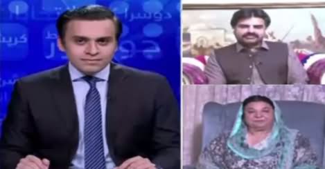 Dusra Rukh (Who Will Form Govt in Punjab) – 29th July 2018