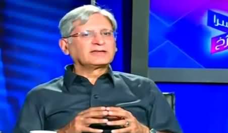 Dusra Rukh (Why Aitzaz Ahsan Angry with Qaim Ali Shah) – 29th August 2015