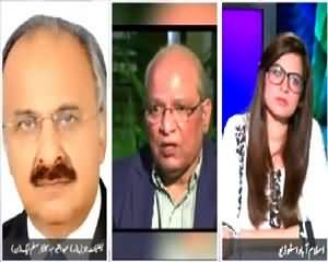 Dusra Rukh (Why PMLN Sacked Mushahid Ullah Khan?) – 15th August 2015