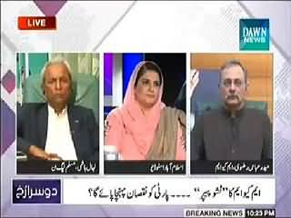 Dusra Rukh (Will Zulfiqar Mirza Come Out After Saulat Mirza?) – 20th March 2015