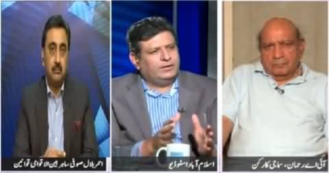 Dusra Rukh (Yemen Situation & Role of Pakistan) – 29th March 2015