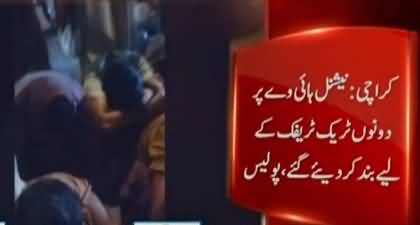 Earthquake shakes Karachi's Malir district, Many prisoner escaped from Malir jail