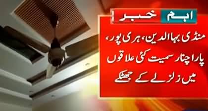 Earthquake strikes Northern Pakistan, Islamabad & Punjab late at night