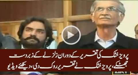 Earthquake Tremors Felt During CM KPK Pervaiz Khattak Speech in Peshawar, Exclusive Video