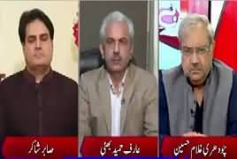 Economical Emergency Should Be Imposed in Pakistan - Sabir Shakir