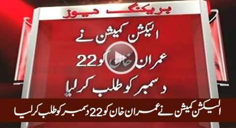 ECP Summons Imran Khan on December 22 Regarding His Disqualification Case